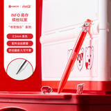 KACO易存INFOx可口可乐联名0.5mm黑色水笔中性笔ins高颜值小众速干签字笔碳素笔圆珠笔 1支