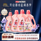立白大师香氛洗衣液 鸢尾薰衣草15斤装 南法浪漫香水级香氛 持久留香