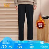 361°运动裤男士春季加绒保暖休闲卫裤直筒跑步长裤子男652344708D-5