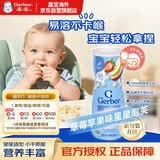 嘉宝（GERBER）婴幼儿辅食 星星泡芙草莓苹果味 三段（8个月以上）42g原装进口