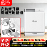 远大新风系统家用壁挂式新风机热回收通风换气除雾霾除甲醛空气净化空调伴侣新风肺保 Fe6pro(高端定制安装)