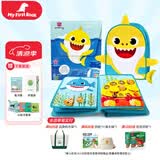 MY FIRST BOOK宝宝布书儿童玩具1-6岁早教婴儿玩具PinkFong联名鲨鱼黄宝宝礼物