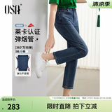 欧莎（OSA）【裤王】高腰九分法棍直筒牛仔裤女冬季季梨形身材烟管裤子 蓝色 L