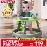 ANGI BABY婴儿学步车防侧翻宝宝学步车多功能手推车玩具礼物宝宝礼物
