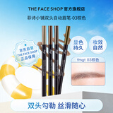 菲诗小铺（THE FACE SHOP）防水防汗持久双头自动顺滑眉笔0.3g 03棕色