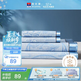 富安娜凉席冰丝席 提花夏凉席子1.2x2米单人宿舍夏天软凉席可折叠两件套