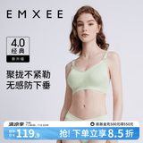 嫚熙（EMXEE）哺乳内衣孕妇文胸喂奶前开扣聚拢有型怀孕期胸罩 【松石绿】经典聚拢款聚拢防下垂 XL