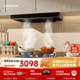 老板（Robam）欧式抽吸排油烟机23风量大吸力以旧换新家用燃气灶60A0+20B0A烟机炉灶套装上门安装
