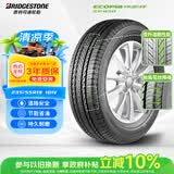 普利司通（Bridgestone）汽车轮胎 235/55R19 101V EP850 适配揽胜极光/神行/哈弗H7