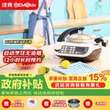 捷赛Gemside全自动智能炒菜机 多功能智能烹饪锅家用自动炒菜机器人无油烟不糊锅可定时预约LWOK-E15