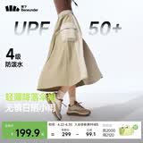 蕉下（beneunder）半身裙女士A字裙百褶中长款防晒防泼水工装伞裙2025新款春秋WR237