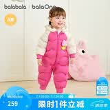 巴拉巴拉童装婴儿连体羽绒服连体衣宝宝衣服2025冬装哈衣爬服萌趣男童女童