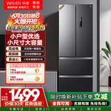 华凌美的出品326L法式多门冰箱一级能效双变频风冷无霜变频家用电冰箱节能净味BCD-326WFPH国家补贴
