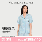 维多利亚的秘密（Victoria's Secret）维密 单依纯同款宅度假天丝绵柔印花凉感睡衣家居服套装女不易皱