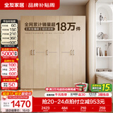 全友（QUANU）家居现代简约风成品大衣柜顶柜组合家具家用卧室分段式衣橱柜子 【白橡木色】1.86m五门衣柜新 多规格灵活组合+科学分区收纳
