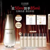 怡丽丝尔【官方正品】多效焕颜倍速精华液50ml护肤品淡斑抗衰生日礼物