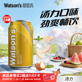 屈臣氏（Watsons）苏打汽水 气泡水 特调饮料  整箱装  聚会饮品 0脂 汤力口味（汤力水）330ml*24罐