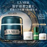 海蓝之谜（LA MER）奇迹晚霜30ml抗老紧致修护面霜护肤品套装化妆品礼盒生日礼物女