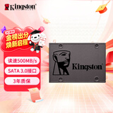 金士顿（Kingston）480GB SSD固态硬盘 SATA3.0接口 A400系列 读速高达500MB/s