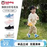 巴布豆童鞋春款男女宝宝毛毛虫学步鞋防滑软底机能鞋婴幼儿童鞋靛蓝31码
