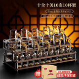 青苹果手握金山白酒杯*10+金箔二两分酒器*10+十全十美步步高升杯架礼物