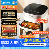 美的（Midea）空气炸锅家用免翻面小家电蒸烤一体烤箱可视窗口大容量6.5L热风烘烤风速可调 KZC6517