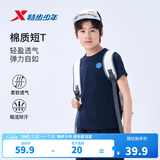 特步（XTEP）童装儿童夏季短袖针织衫短T男女童透气速干运动纯棉吸汗休闲T恤 深奥蓝 【圆标-纯棉吸汗】 160 cm