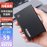 第九城（V.NINE）卡包屏蔽卡套防盗刷防消磁钱夹名片夹小卡包男友送老公生日礼物