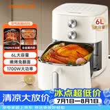 九阳（Joyoung）家用免翻面 6L大容量空气炸锅蒸汽嫩烤蒸烤炸一体机 家用多功能 金属内腔不粘锅 KL60-V575