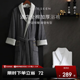 康尔馨五星级酒店浴袍 男女全棉毛巾料家居服浴衣 加厚柔软吸水 绅士灰