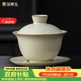 金镶玉盖碗功夫茶具陶瓷汝窑开片三才泡茶碗家用送礼品高档 和光
