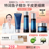伊贝诗【七夕情人节礼物】鱼子精华蛋白提拉紧致淡化干纹紧致护肤品套装 鱼子蛋白【经典洁水乳霜4件套】