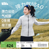 蕉下（beneunder）外套女户外气绒秋冬可收帽运动弹力棉服CL236藤雾灰M