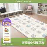 帕克伦韩国进口pvc可折叠宝宝爬行垫室内家用加厚婴儿爬爬垫儿童游戏垫 大头猫头鹰 190x130x1.2cm 【PVC款】