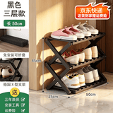 竹思乐鞋架免安装简易折叠鞋架子家用门口多层新款出租房用鞋收纳架鞋柜 黑色三层50【免安装可折叠】