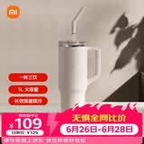 小米吸管保温杯 1L 樱花粉 316L 不锈钢学生大容量冰霸水杯
