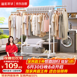 溢彩年华晾衣架落地室内晾衣杆伸缩移动卧室衣架挂衣服阳台凉晒衣架子1501