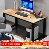 雅美乐电脑桌台式 办公桌书桌学习桌子工作台 家用卧室出租屋电竞长条桌