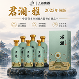 君道贵酿上海贵酒君澜雅2023年茅台镇53度酱香纯粮白酒大曲坤沙500ml*6瓶