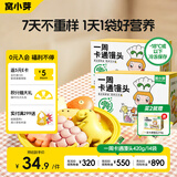 窝小芽 一周卡通馒头 儿童早餐面点果蔬无添加420g(共2盒)享宝宝辅食谱