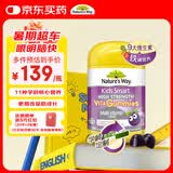 佳思敏（Nature's Way）儿童复合维生素+铁无糖软糖 大童维A维B族维C维D 40粒 6岁以上