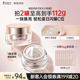 袋鼠妈妈羊初乳轻透焕肌素颜霜备孕护肤品保湿服帖0粉感底妆提亮到手112g