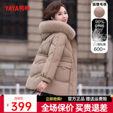 鸭鸭（YAYA）妈妈装羽绒服女中长款冬季新款中老年加厚保暖狐狸毛领羽绒外套CF 典雅咖色DYXD6B0080 2XL