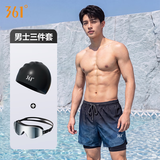 361°泳裤男士双层快干男款沙滩短裤成人青少年泡温泉游泳裤XL