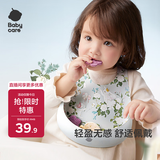 babycare围兜婴儿辅食吃饭饭兜小宝宝防水吃饭兜婴儿口水巾儿童硅胶围嘴蓝