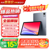 联想（Lenovo）投资品牌 异能者T10  10.1英寸4G通话全网通平板电脑 低蓝光办公 IPS屏 8G+256G 4G版