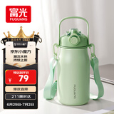 富光保温杯壶316L不锈钢大容量水杯壶男女吸管杯学生网红杯子1300ml