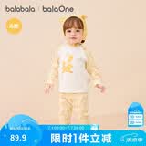 巴拉巴拉balaOne婴儿套装男女童长袖睡衣2025秋冬保暖可爱萌208425134201