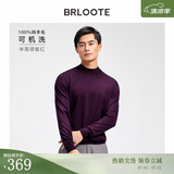 巴鲁特【可机洗】100%纯羊毛衫男士秋冬款修身打底针织衫保暖毛衣 紫红-半高 M （170/92A）