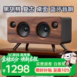 山水（SANSUI）S66音响 音箱 蓝牙音箱 桌面音响 小音响 有源音箱 低音炮 小音箱 移动音响 小型蓝牙音箱